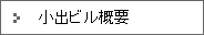 orTv